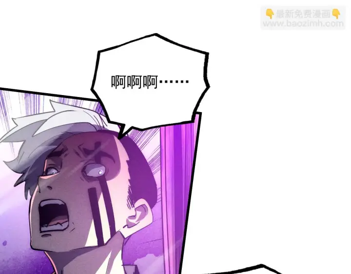 漫画《从末世崛起》188 塔中混战第22张图