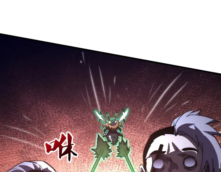 漫画《从末世崛起》188 塔中混战第27张图