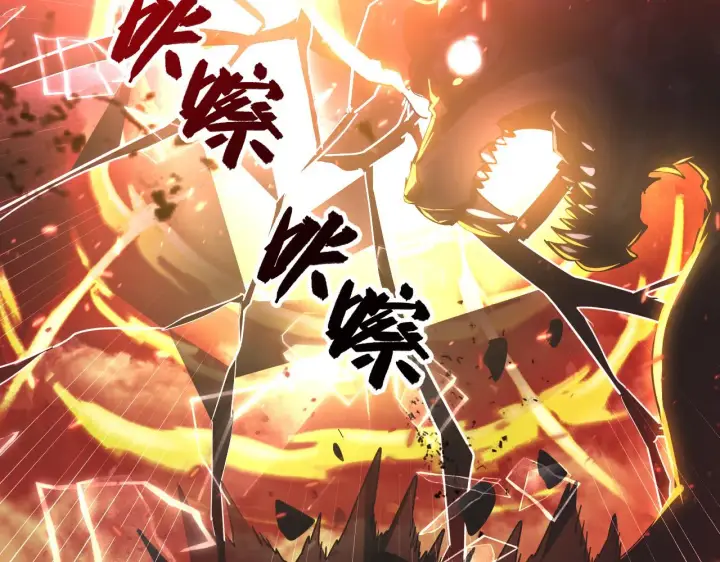 漫画《从末世崛起》188 塔中混战第55张图