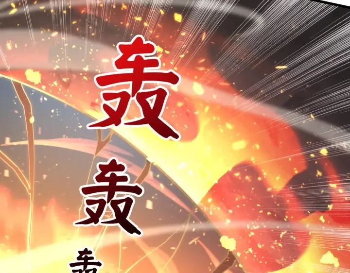 漫画《从末世崛起》188 塔中混战第57张图