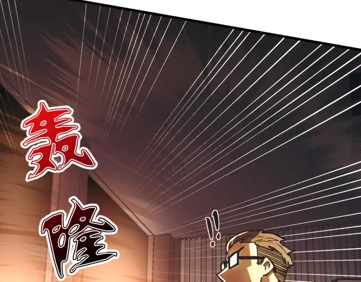 漫画《从末世崛起》188 塔中混战第69张图