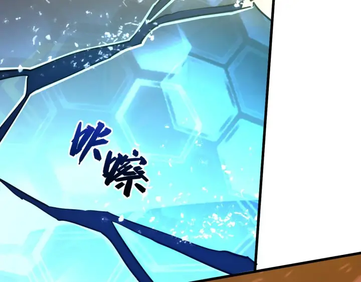 漫画《从末世崛起》189 大敌的底牌第104张图