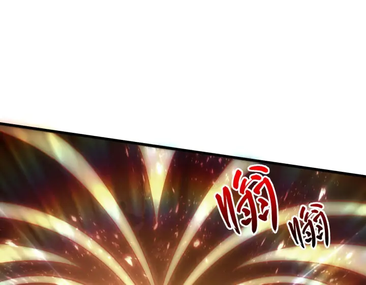 漫画《从末世崛起》189 大敌的底牌第109张图