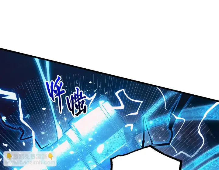 漫画《从末世崛起》189 大敌的底牌第26张图