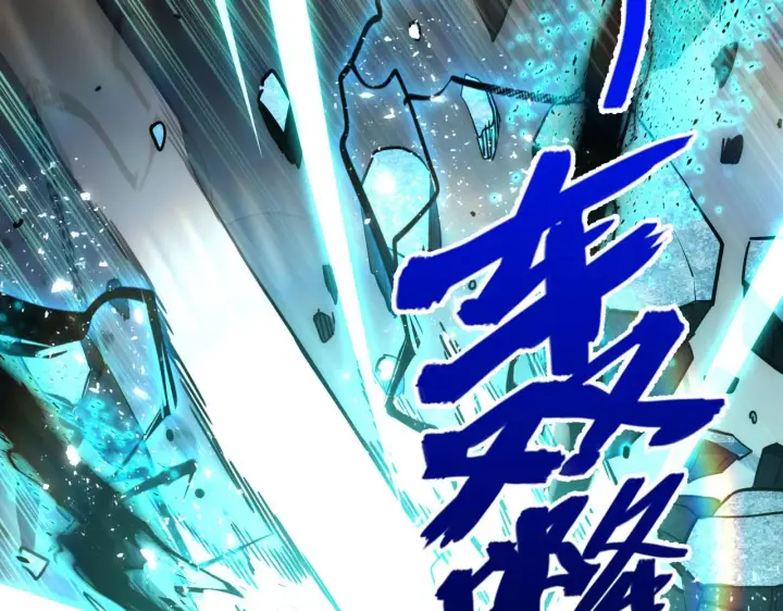 漫画《从末世崛起》189 大敌的底牌第37张图