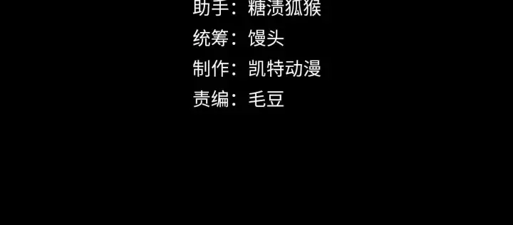 漫画《从末世崛起》189 大敌的底牌第4张图