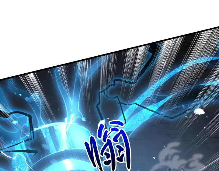 漫画《从末世崛起》189 大敌的底牌第50张图