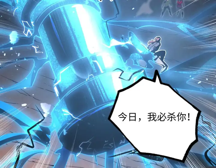 漫画《从末世崛起》189 大敌的底牌第51张图