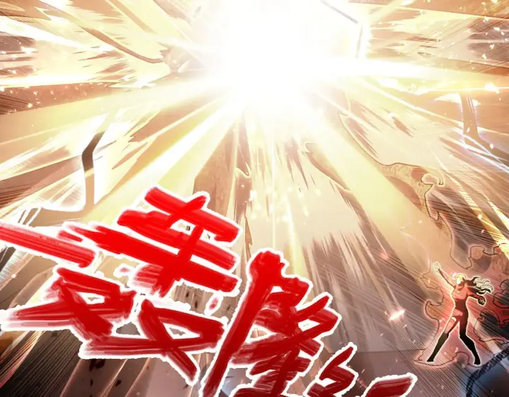 漫画《从末世崛起》189 大敌的底牌第56张图