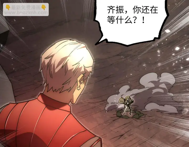 漫画《从末世崛起》189 大敌的底牌第76张图