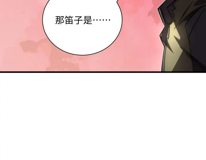 漫画《从末世崛起》189 大敌的底牌第82张图