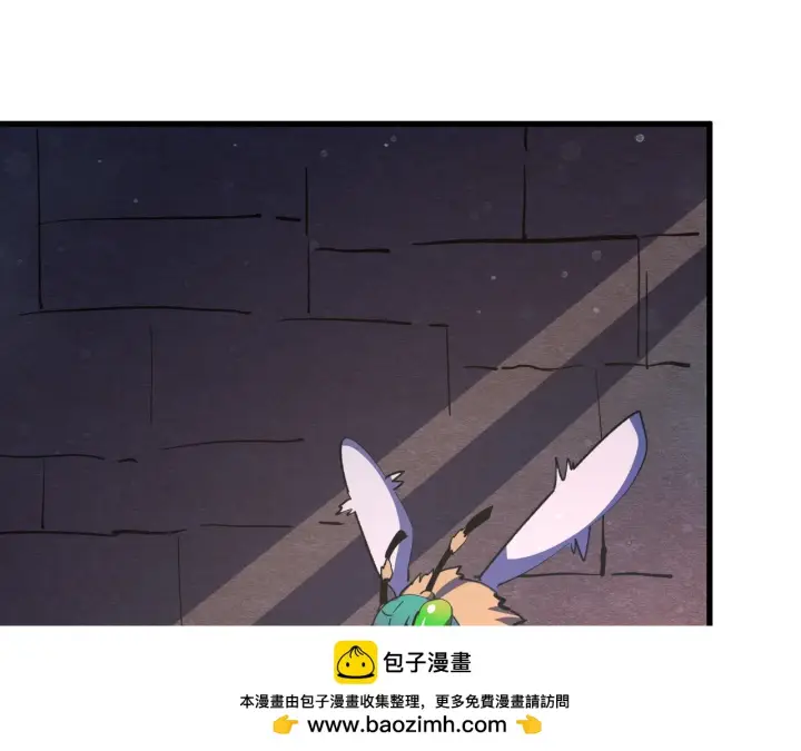漫画《从末世崛起》190 天才与破局第100张图