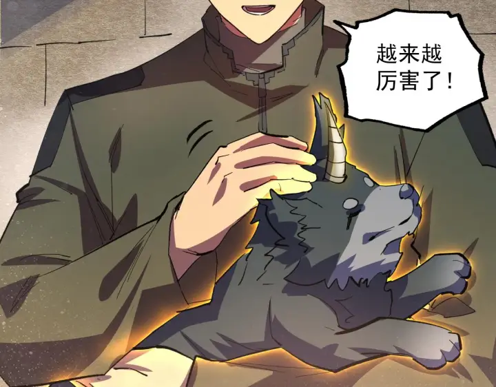 漫画《从末世崛起》190 天才与破局第116张图