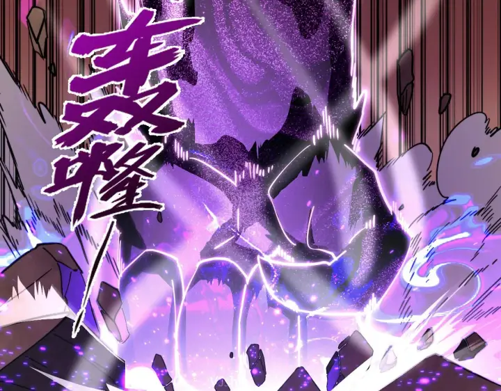漫画《从末世崛起》190 天才与破局第37张图