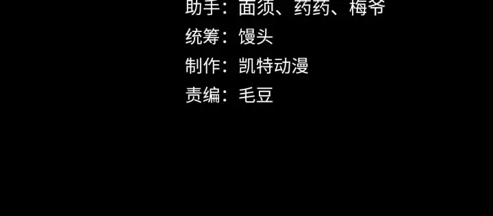 漫画《从末世崛起》190 天才与破局第4张图