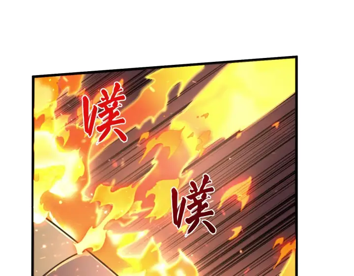 漫画《从末世崛起》190 天才与破局第44张图
