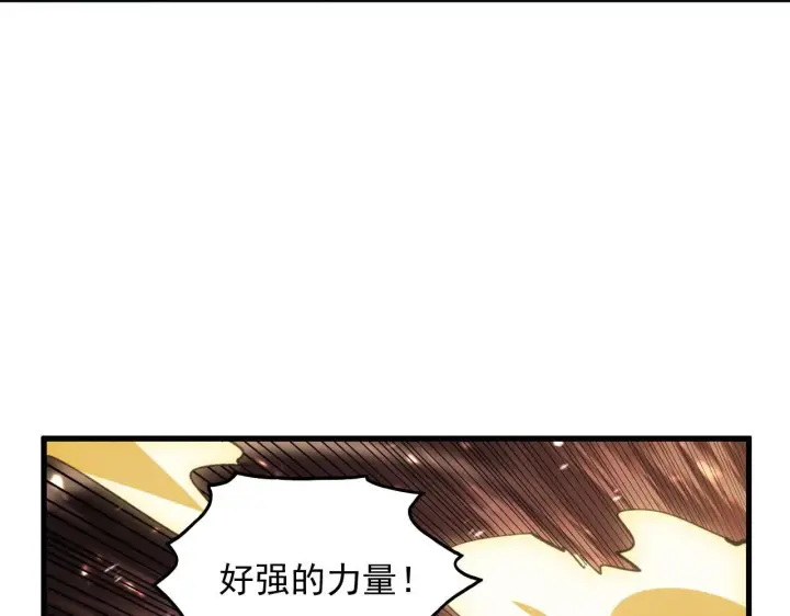 漫画《从末世崛起》191 谁能笑到最后？！第68张图
