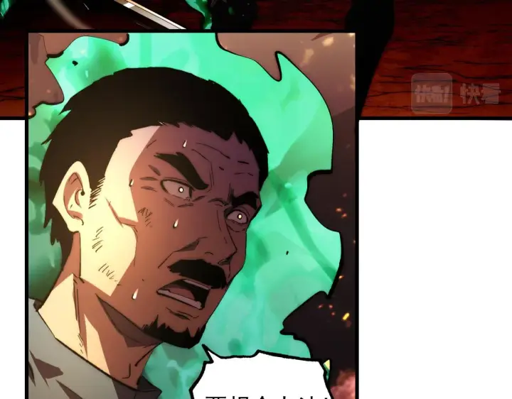 漫画《从末世崛起》191 谁能笑到最后？！第7张图