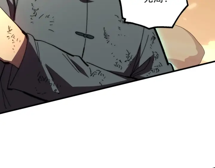 漫画《从末世崛起》191 谁能笑到最后？！第95张图