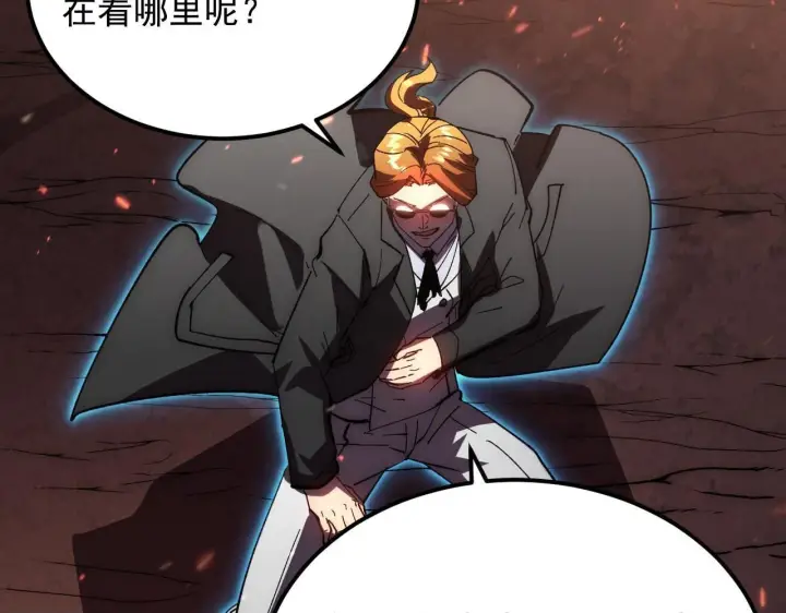漫画《从末世崛起》192 塔中决战第100张图