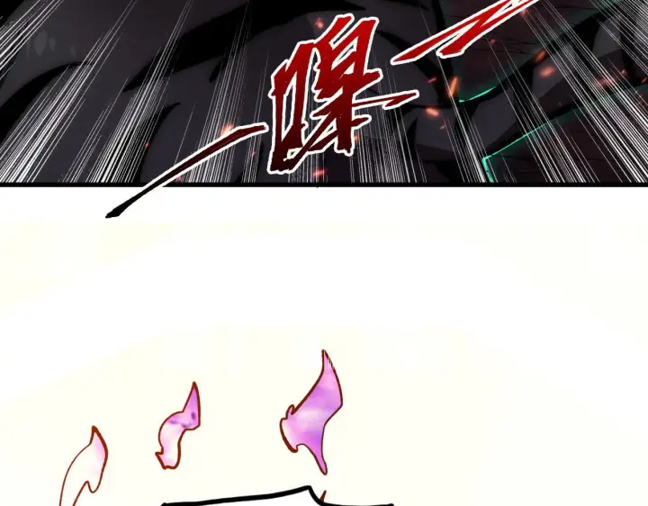 漫画《从末世崛起》192 塔中决战第32张图