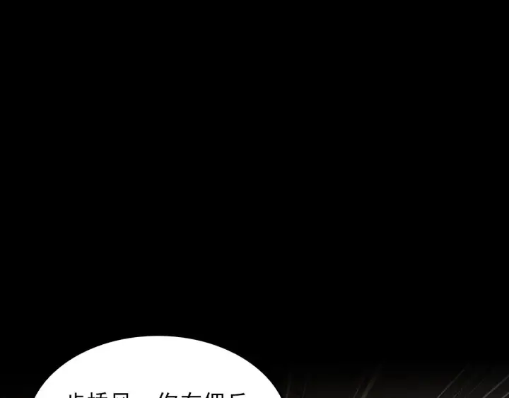 漫画《从末世崛起》192 塔中决战第5张图