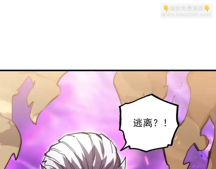 漫画《从末世崛起》192 塔中决战第60张图