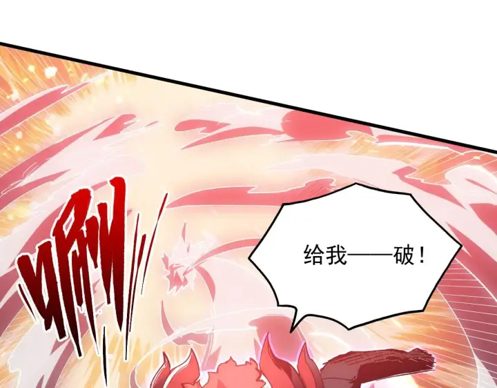 漫画《从末世崛起》192 塔中决战第82张图