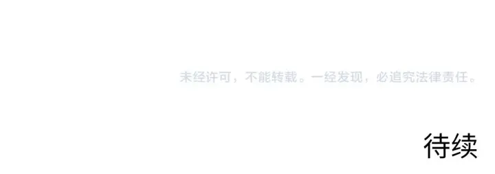 漫画《从末世崛起》193 底牌尽出第124张图