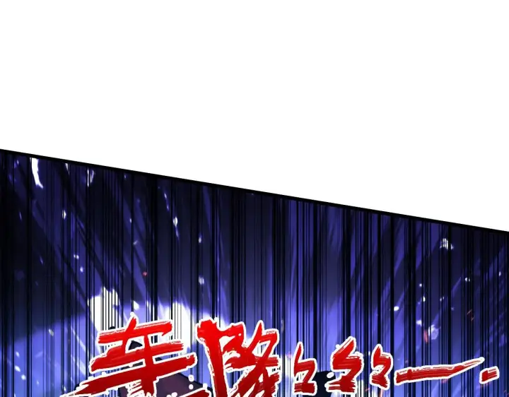 漫画《从末世崛起》193 底牌尽出第39张图