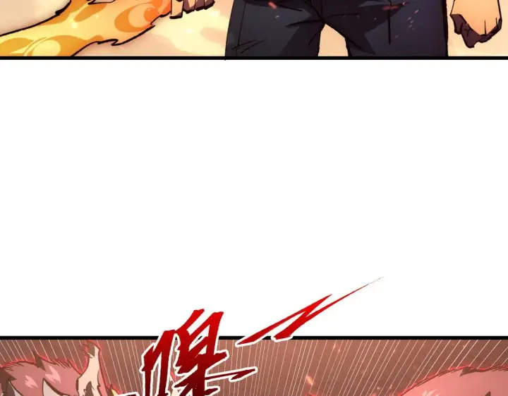 漫画《从末世崛起》193 底牌尽出第9张图