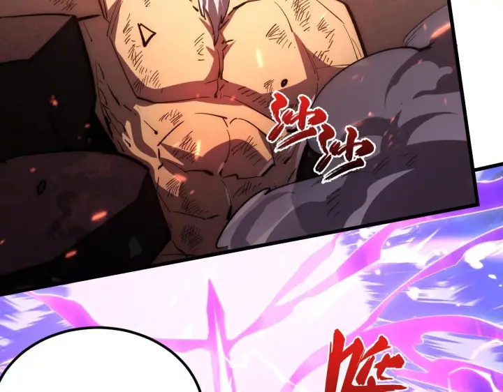 漫画《从末世崛起》194 突破第19张图