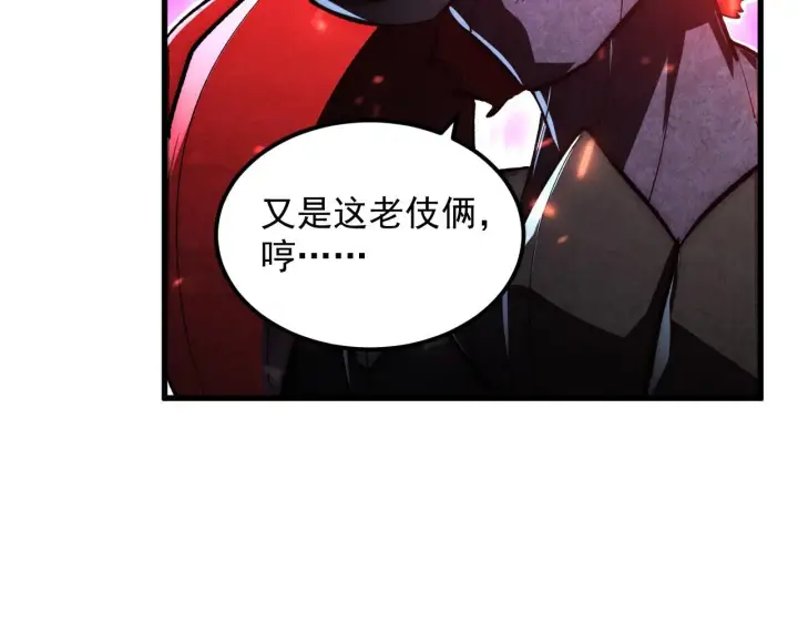 漫画《从末世崛起》194 突破第29张图