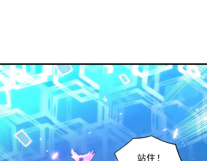 漫画《从末世崛起》194 突破第43张图