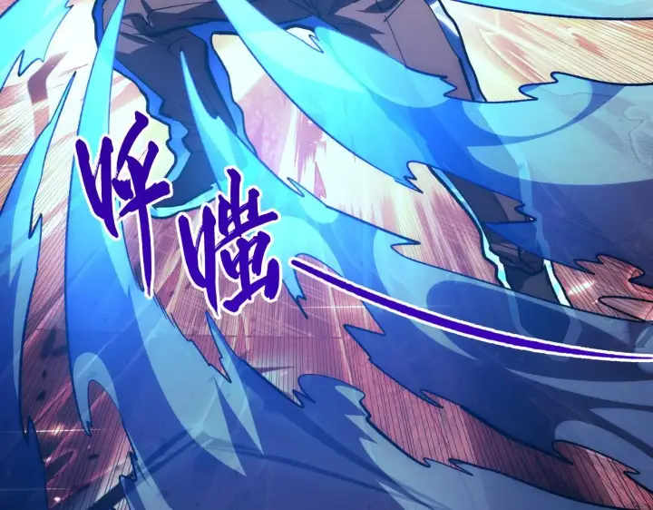 漫画《从末世崛起》195 最年轻的战神第104张图