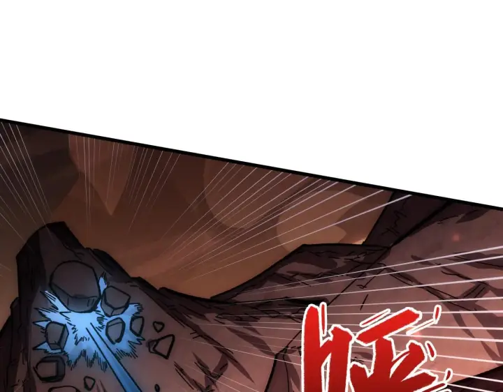 漫画《从末世崛起》195 最年轻的战神第116张图