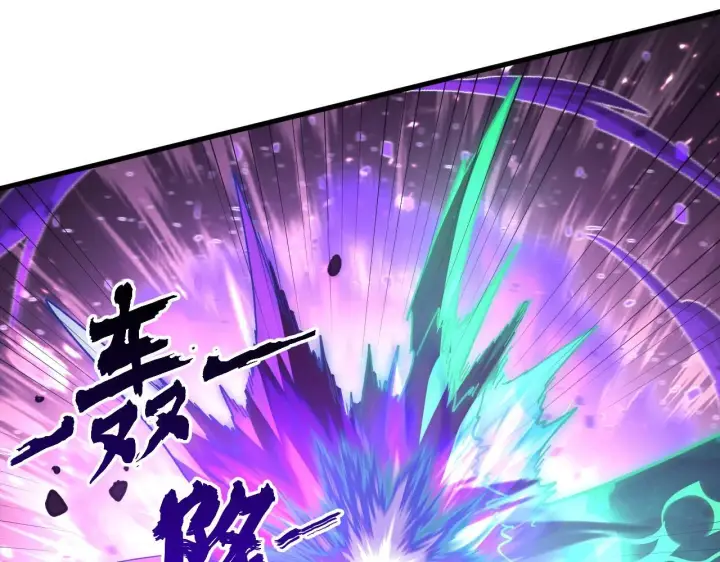 漫画《从末世崛起》195 最年轻的战神第63张图