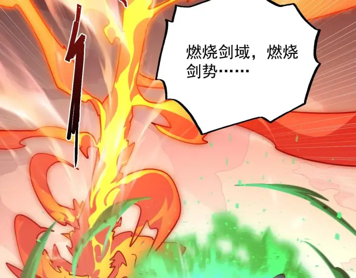 漫画《从末世崛起》196 最终对决！第104张图