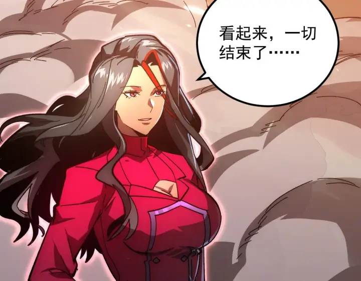 漫画《从末世崛起》196 最终对决！第14张图