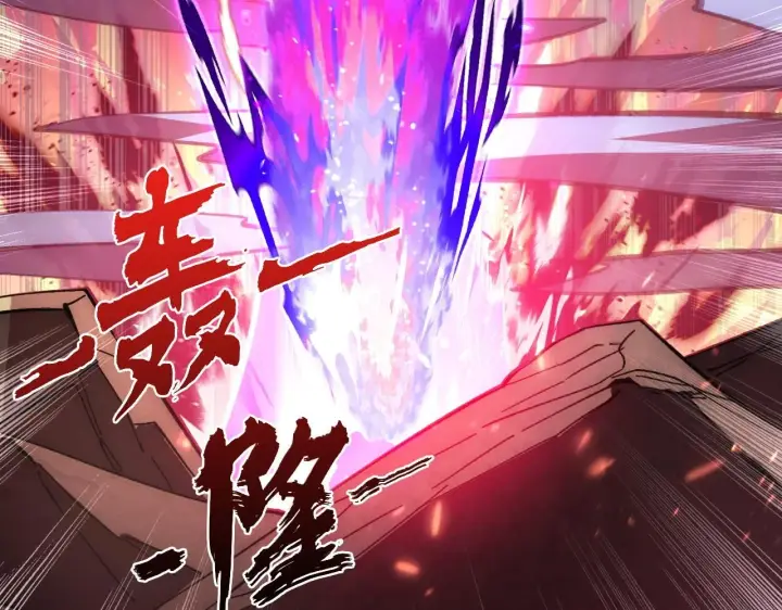 漫画《从末世崛起》196 最终对决！第25张图