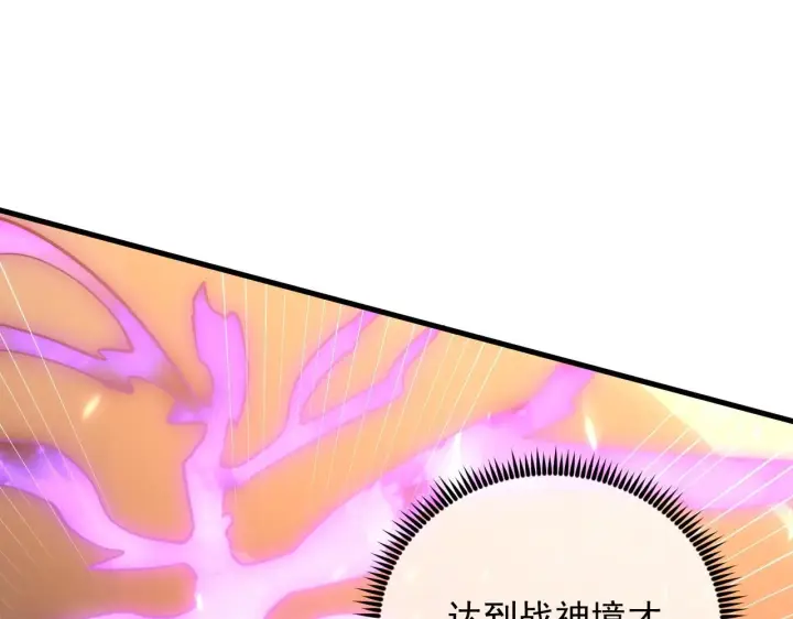 漫画《从末世崛起》196 最终对决！第49张图