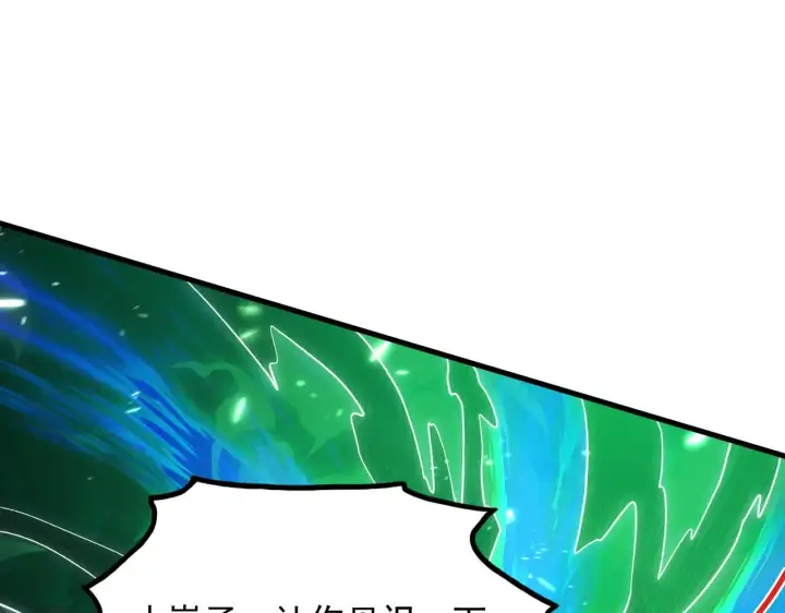 漫画《从末世崛起》196 最终对决！第52张图