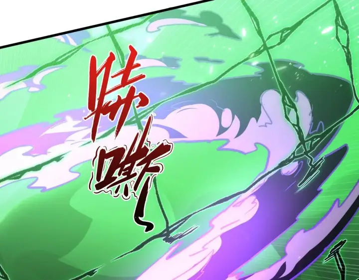 漫画《从末世崛起》196 最终对决！第61张图