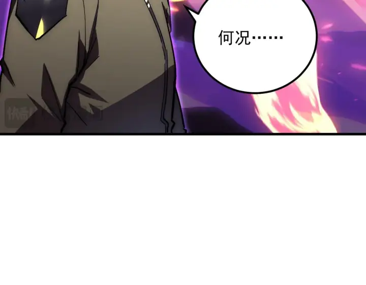 漫画《从末世崛起》196 最终对决！第79张图