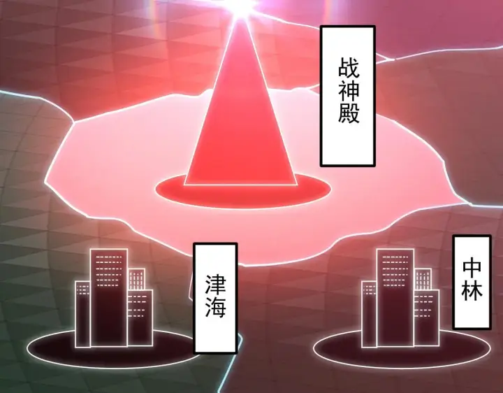 漫画《从末世崛起》197 战神殿第117张图