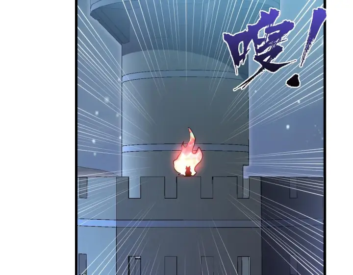 漫画《从末世崛起》197 战神殿第17张图