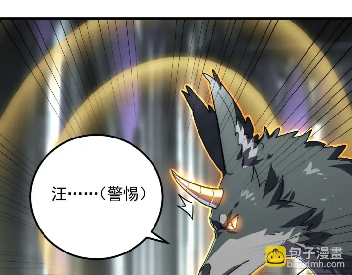 漫画《从末世崛起》197 战神殿第34张图
