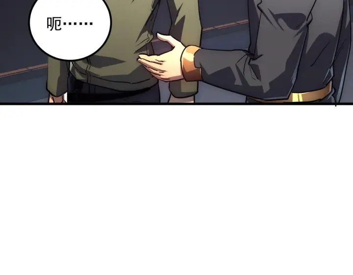 漫画《从末世崛起》198 战神资格认证第78张图