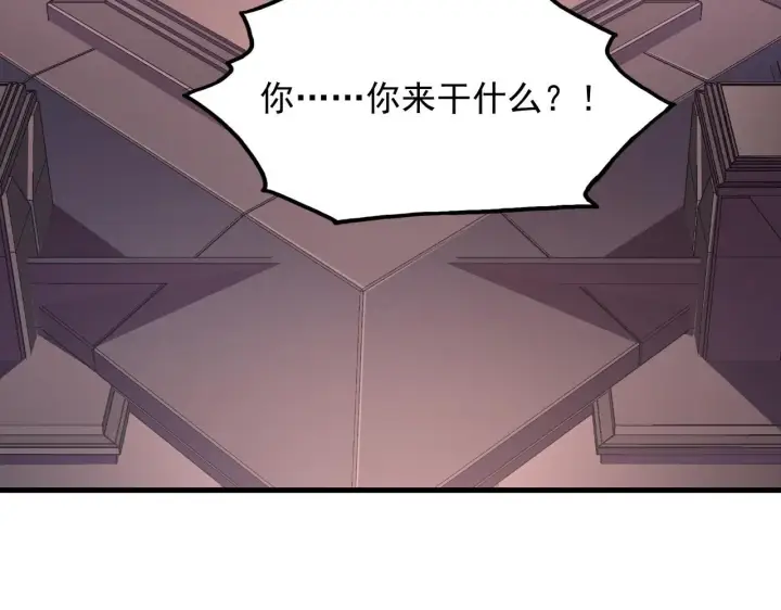 漫画《从末世崛起》199 特殊的战神考核第20张图