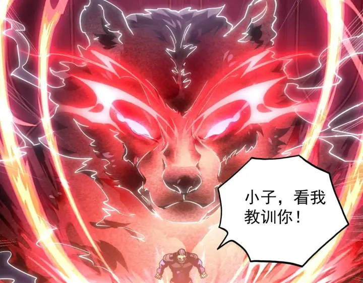 漫画《从末世崛起》200 江北市危机！第105张图